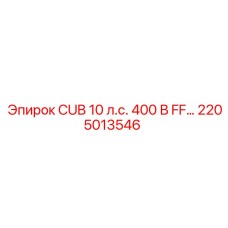 Фото оригинальной запчасти Epiroc: электродвигатель CUB 10 л.с. 400 В FF для буровых установок