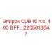 Изображение запчасти Epiroc: электродвигатель CUB 15 л.с. 400 В FF для буровых установок