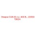 Изображение запасной части CUB 20 л.с. 400 В Epiroc артикул 2205013624