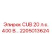Изображение запасной части CUB 20 л.с. 400 В Epiroc артикул 2205013624