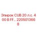 Оригинальная деталь CUB 20 л.с. 400 В FF для буровых установок Epiroc