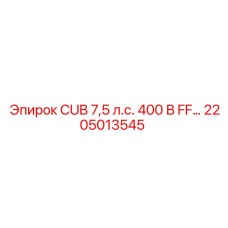Изображение запчасти Epiroc: электродвигатель CUB 7,5 л.с. 400 В FF для бурового оборудования