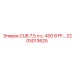 Фото детали CUB 7,5 л.с. 400 В FF Epiroc артикул 2205013625