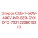 Изображение системы управления CUB-7-5KW-400V-IVR-БЕЗ-СУХОГО для буровых установок