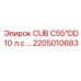 Изображение детали CUB C55*DD 10 л.с.… Epiroc 2205010683