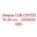 Фото запасной части CUB C55*DD 15-20 л.с.… для Epiroc, артикул 2205010685