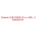 Изображение запчасти Epiroc CUB C55DD 10 л.с. 460 с номером 2205030116