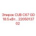 Оригинальная деталь CUB C67 GD для буровых установок Epiroc