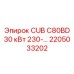 Изображение запасной части Epiroc CUB C80BD 30 кВт 230V для горной техники