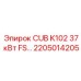 Профессиональная деталь CUB K102 для промышленных буровых машин