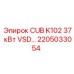 Фото запчасти Epiroc CUB K102 37 кВт VSD для горной техники