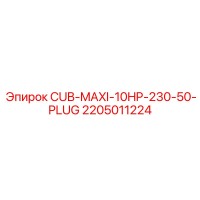 2205011224 CUB-MAXI-10HP-230-50-PLUG Epiroc
