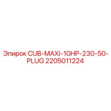 2205011224 CUB-MAXI-10HP-230-50-PLUG Epiroc