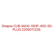 Деталь подключения для буровой машины Epiroc CUB-MAXI-15HP