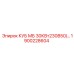 Мотор-бокс КУБ МБ 30КВт 230В от Epiroc