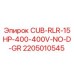 Оригинальный компонент CUB-RLR-15HP для буровых установок Epiroc