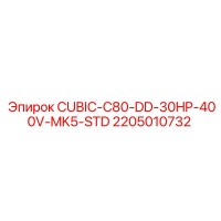 2205010732 CUBIC-C80-DD-30HP-400V-MK5-STD Epiroc