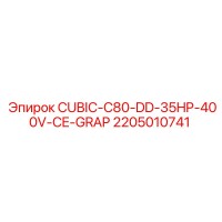 2205010741 CUBIC-C80-DD-35HP-400V-CE-GRAP Epiroc
