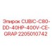 Оригинальная деталь Epiroc 2205010742 для буровых установок с мощностью 40 л.с.