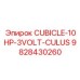 Оригинальный шкаф управления 10HP CULUS для буровых Epiroc артикул 9828430260