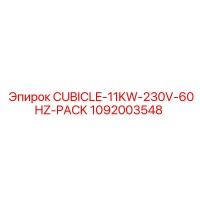 1092003548 CUBICLE-11KW-230V-60HZ-PACK Epiroc