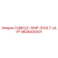 Оригинальный шкаф управления 15HP для буровых установок Epiroc артикул 9828430501