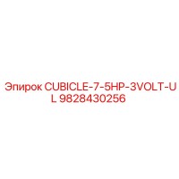 9828430256 CUBICLE-7-5HP-3VOLT-UL Epiroc