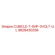 Шкаф управления Epiroc 9828430256 для буровых станков