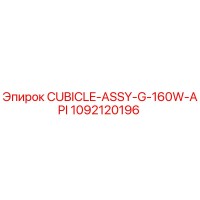 1092120196 CUBICLE-ASSY-G-160W-API Epiroc