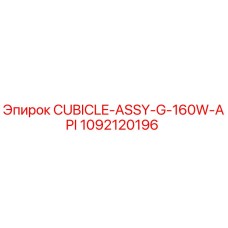 1092120196 CUBICLE-ASSY-G-160W-API Epiroc