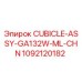 1092120182 CUBICLE-ASSY-GA132W-ML-CHN Epiroc