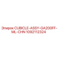 1092112324 CUBICLE-ASSY-GA200FF-ML-CHN Epiroc
