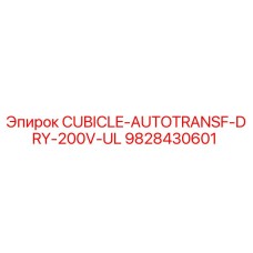 Оригинальный шкаф трансформатора сухого типа 200В UL 9828430601 Epiroc для буровых установок