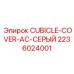 Крышка электрошкафа 2236024001 Epiroc серого цвета