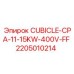 Фото кубической системы CUBICLE-CPA-11-15KW-400V-FF с артикулом 2205010214