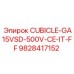 Электротехнический кубик Epiroc 9828417152 для GA15VSD