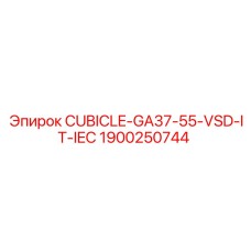 1900250744 CUBICLE-GA37-55-VSD-IT-IEC Epiroc