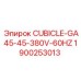 Кубикл Epiroc артикул 1900253013