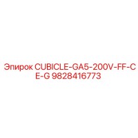 9828416773 CUBICLE-GA5-200V-FF-CE-G Epiroc
