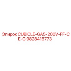9828416773 CUBICLE-GA5-200V-FF-CE-G Epiroc