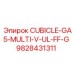 Универсальная кабина Epiroc 9828431311 GA5-MULTI-V-UL-FF-G для разных напряжений