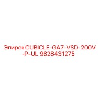 9828431275 CUBICLE-GA7-VSD-200V-P-UL Epiroc