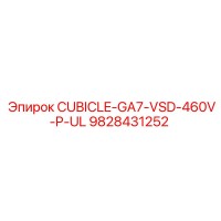 9828431252 CUBICLE-GA7-VSD-460V-P-UL Epiroc