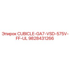Модуль управления Epiroc для высоковольтных буровых установок GA7