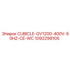 1092299105 CUBICLE-GV1200-400V-50HZ-CE-WC Epiroc