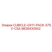 9828430552 CUBICLE-GX11-PACK-575V-CSA Эпирок (Epiroc)