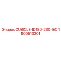 1900513201 CUBICLE-ID180-230-IEC Epiroc