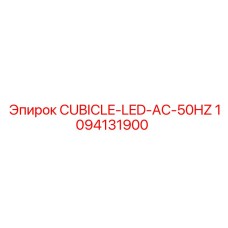 1094131900 CUBICLE-LED-AC-50HZ Epiroc
