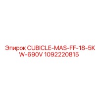 1092220815 CUBICLE-MAS-FF-18-5KW-690V Epiroc