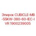 Электрораспределительный шкаф CUBICLE-MB-55KW Epiroc